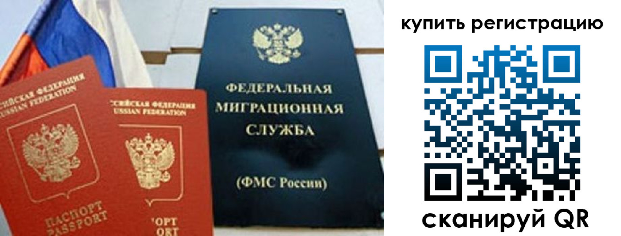 форма 3 в Спасске-Дальнем