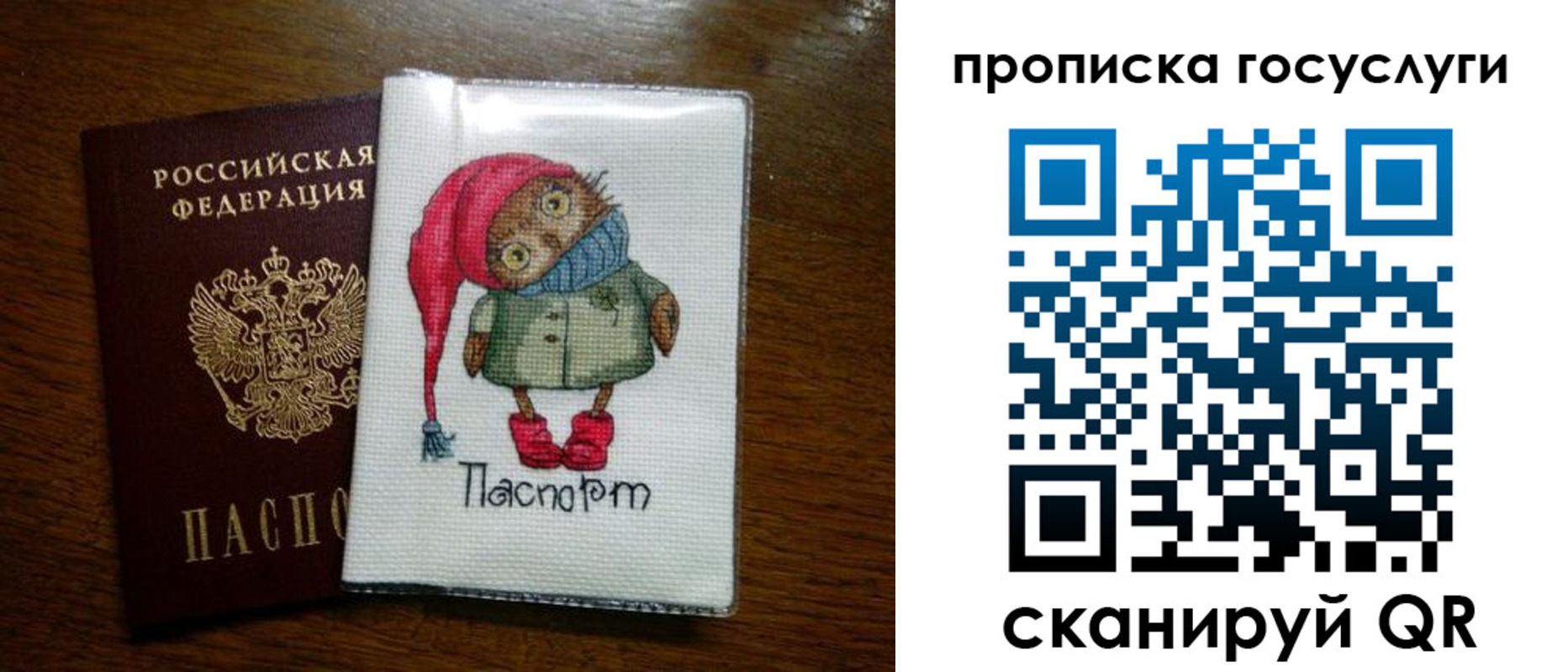 найти адрес прописки в Спасске-Дальнем